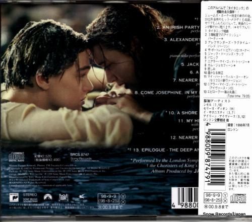 CD: ジェームズ・ホーナー