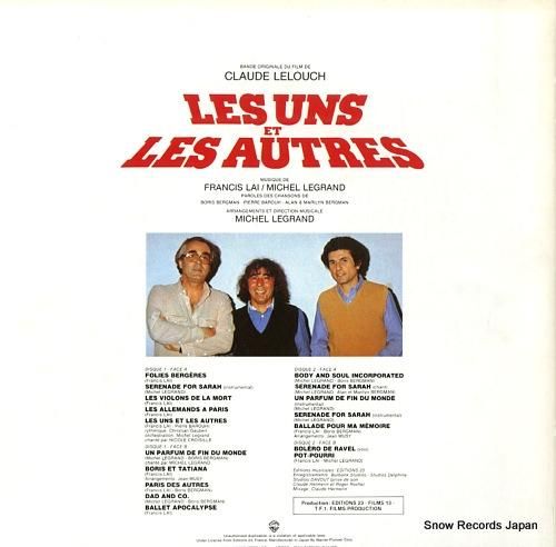 フランシス・レイ&ミッシェル・