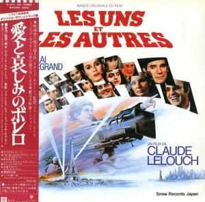 フランシス・レイ&ミッシェル・ルグラン - 愛と哀しみのボレロ - P-6475W