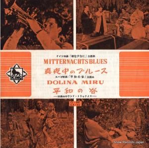 V/A - Υ֥롼 - EA-49