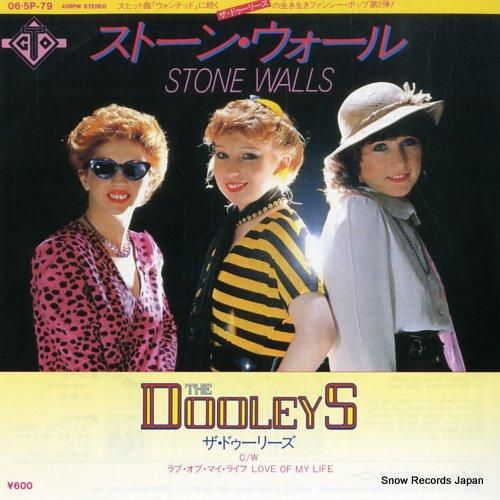 ザ・ドゥーリーズ - ストーン