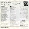 ザ・ドゥーリーズ - ストーン