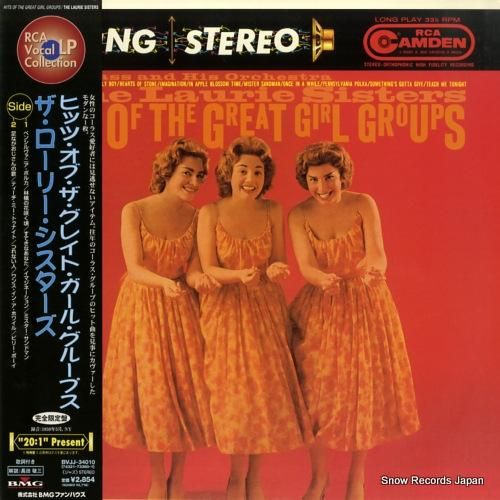 ザ・ローリー・シスターズ -