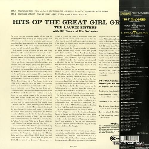 ザ・ローリー・シスターズ -