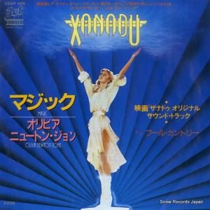 ӥ˥塼ȥ󡦥 - ޥå - 06SP489