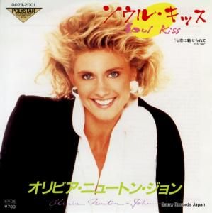 オリビア・ニュートン・ジョン - ソウル・キッス - D07R-2001