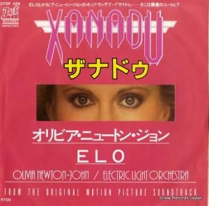 オリビア・ニュートン・ジョン - ザナドゥ - 07SP488