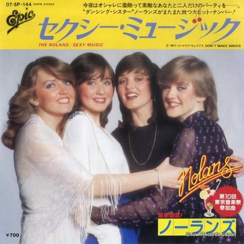 ノーランズ - セクシー・ミュ