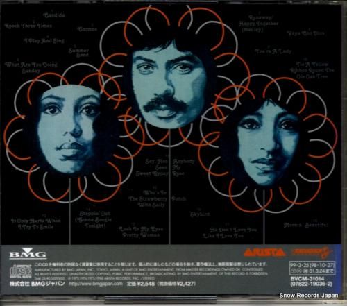 CD: トニー・オーランド&ド