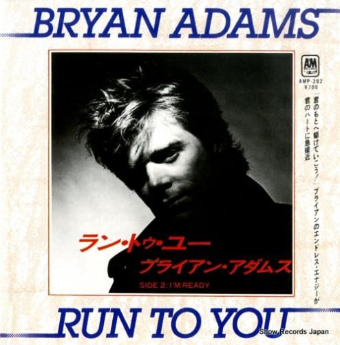 ブライアン・アダムス - ラン