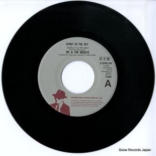 ドクター・アンド・ザ・メディク