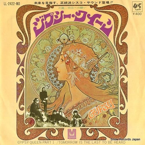 ジプシー - ジプシー・クイー