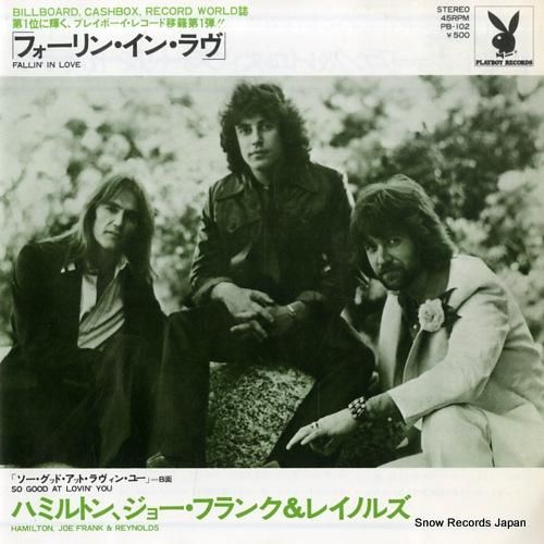 ハミルトン, ジョー・フランク