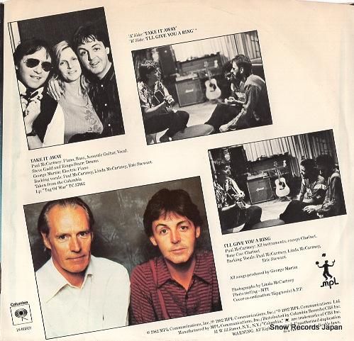 ポール・マッカートニー - t