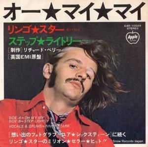 󥴡 - ޥޥ - EAR-10529