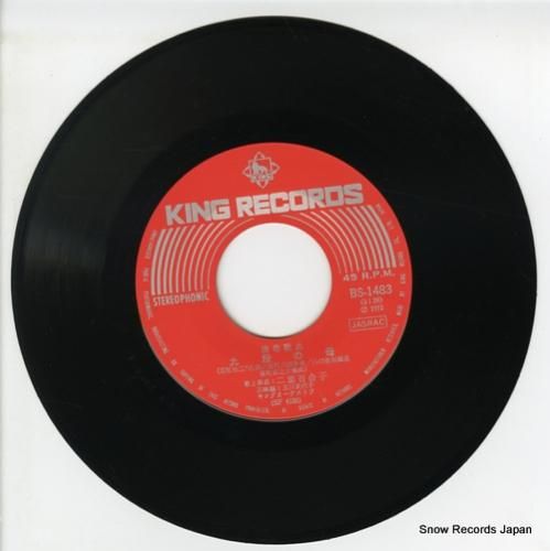 二葉百合子 - 九段の母 -