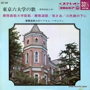 殺ͥ롦ƥ - ϻؤβΡء - ASS-348