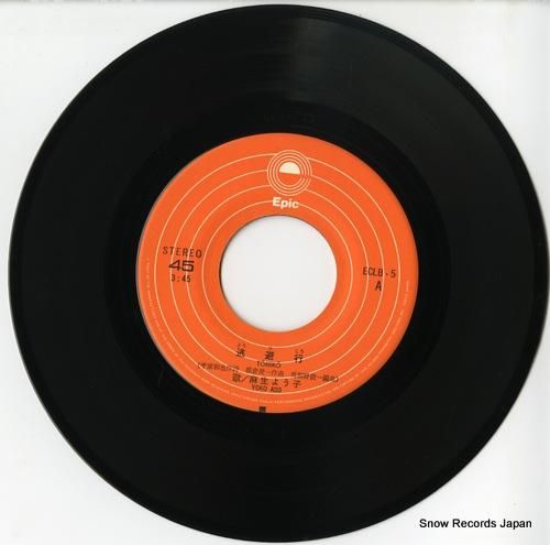 麻生よう子 - 逃避行 - E