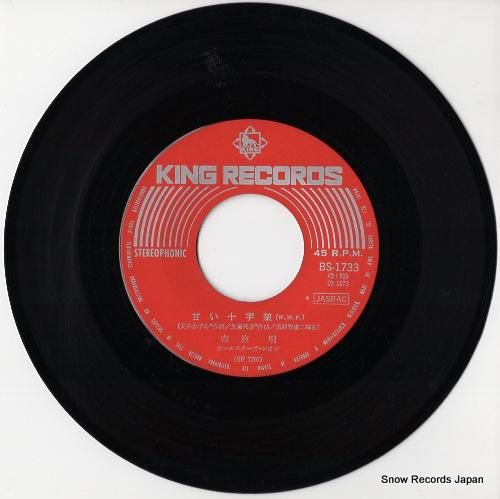 布施明 - 甘い十字架 - B