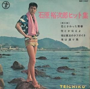 и͵Ϻ - и͵ϺҥåȽ - NEP-1047