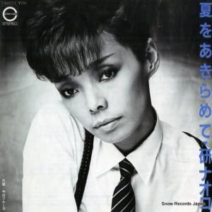 ʥ - Ƥ򤢤 - 7A0211