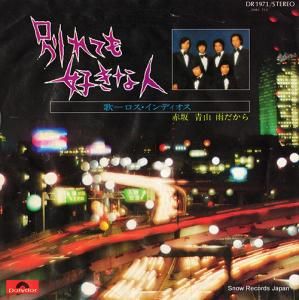 ǥ - ̤Ƥ⹥ʿ - DR1971