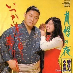 ̻Ϻ - Ĥ̴ߤ - MR-2022