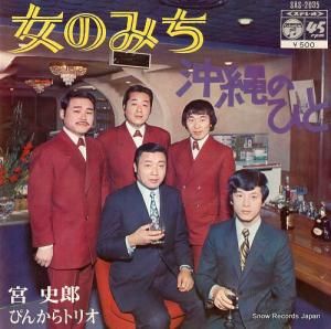 ܻϺȤԤ󤫤ȥꥪ - Τߤ - SAS-2035