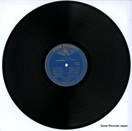 仲宗根美樹 - ヒット・アルバ