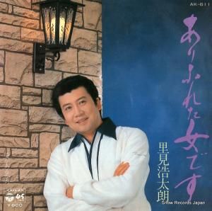 Τϯ - դ줿Ǥ - AK-611