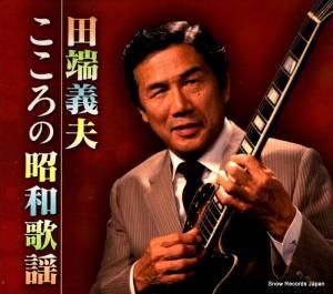 CD: ü - ξ² - TFC-2531