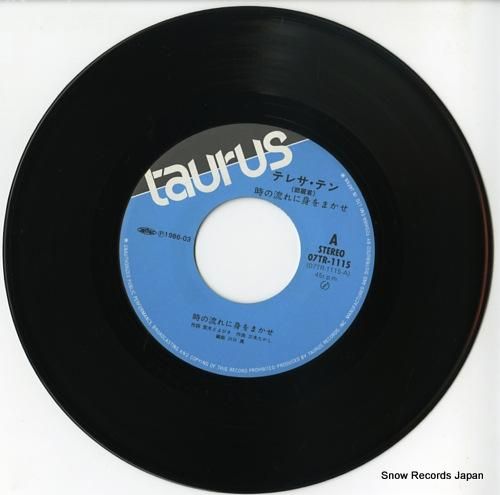 テレサ・テン - 時の流れに身