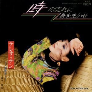 テレサ・テン - 時の流れに身をまかせ - 07TR-1115