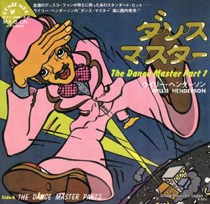 ꡼إ - 󥹡ޥʥ - MA-8-CN