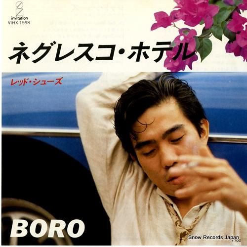 ボロ - ネグレスコ・ホテル