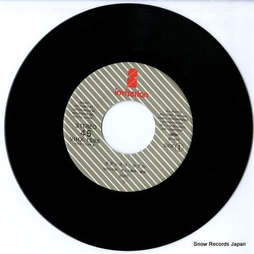 ボロ - ネグレスコ・ホテル