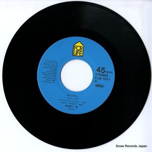 原田真二 - キャンディ -