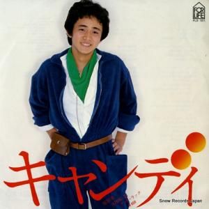 原田真二 - キャンディ - FLS-1011