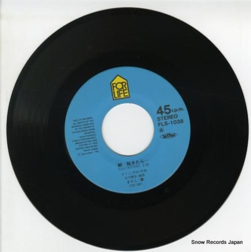 まりこ - 朝起きたら - F