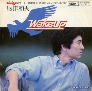 財津和夫 - ウェイク・アップ - ETP-10663