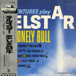 ٥㡼 - ƥ륹ᤷƮ - LLP-81035