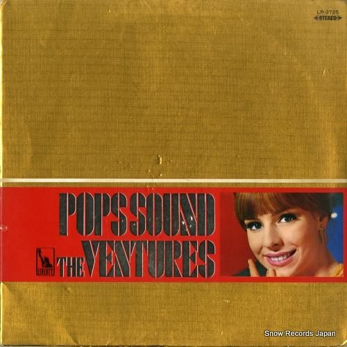 ザ・ベンチャーズ - ポップス