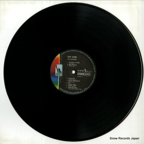 ザ・ベンチャーズ - ポップス
