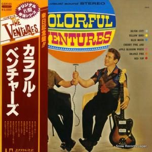 ザ・ベンチャーズ - カラフル・ベンチャーズ - GXH45