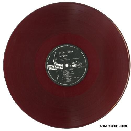 ザ・ベンチャーズ - ベンチャ