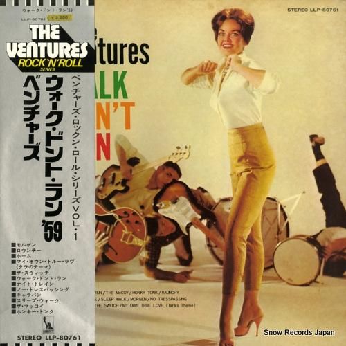 ザ・ベンチャーズ - ウォーク