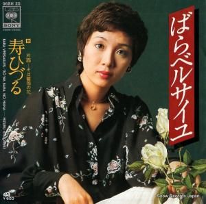 Ҥ - Ф٥륵 - 06SH25