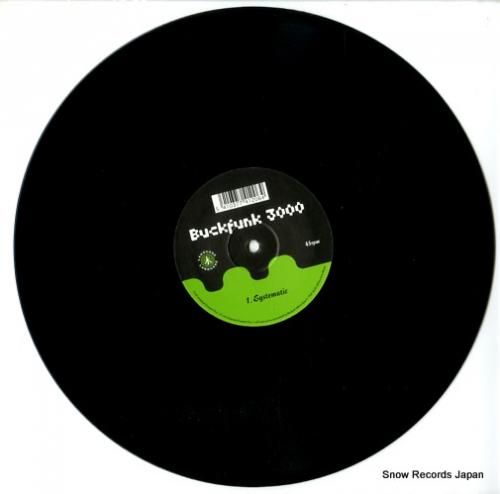 バックファンク3000 - s
