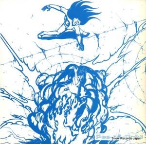 ⥢ǥ - we won't you - PDR-22005