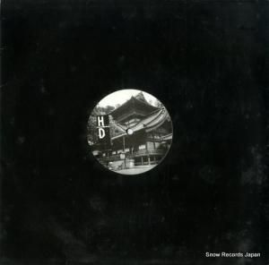 ZANK PLUS G/B - gasoline stand ep - HD8